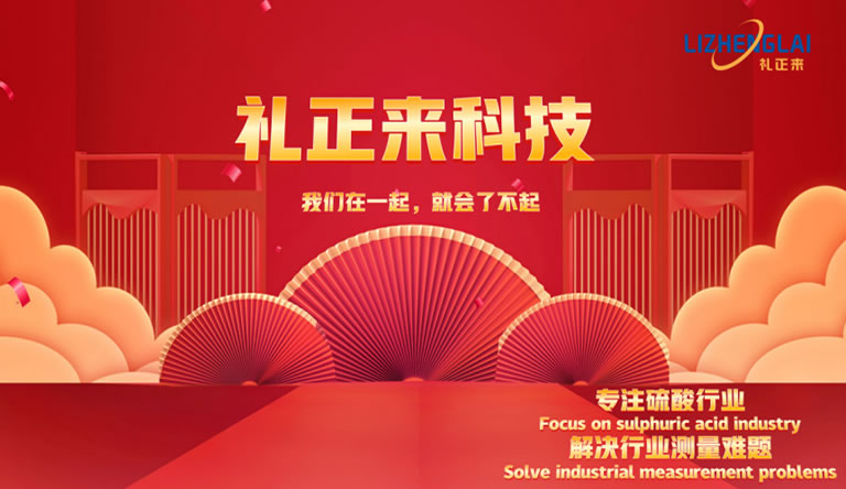 我們在一起，就會了不起 ——2025年年會記錄篇
